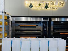 -爸爸糖手工吐司(贵阳花果园购物中心店)