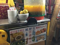 餐饮设施-花莲东大门国际观光夜市