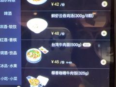 -纯K(打浦桥店)