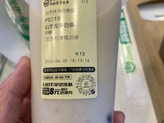 -仙雨林·奶茶鲜果茶(书院巷店)