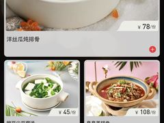 -浩海火烧云傣家菜(京广店)