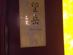-美丽豪酒店(西安钟鼓楼回民街店)