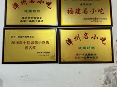 -建国蚵煎蚵面