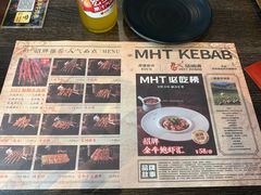 -马海涛牛肉串·午市牛腩饭·烧烤夜宵(领汇广场店)