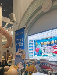 点击看大图 -奈尔宝家庭中心·亲子餐厅(华采天地店)