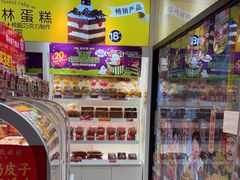 -味多美蛋糕(劲松京客隆店)
