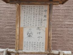 -敦煌市博物馆