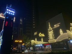 -黄鱼炙夜(华家池店)
