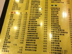 菜单-番茄屋葡式美食(总店)