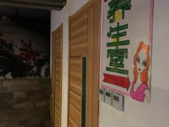 -绿岛汤泉韩式休闲会所