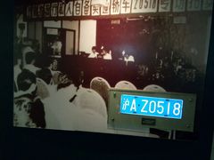 -上海公安博物馆