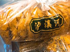 -泸溪河桃酥(秦淮夫子庙一店)