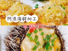 -海棠湾