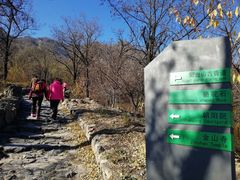 -北京鹫峰国家森林公园