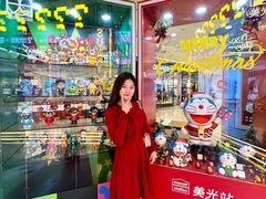 -广州保利时光里(建设大马路店)
