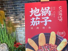 -洪福龙虾