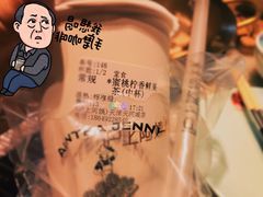 蜜桃柠香鲜果茶-沪上阿姨·精选茶饮(天河城店)