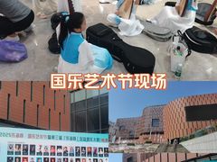 -中国宋庆龄青少年科技文化交流中心