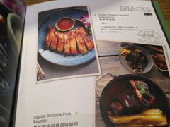 菜单-正泰餐厅AmazingThai(亦庄店)