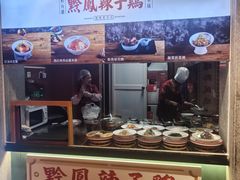 -黔凤辣子鸡