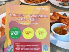 -王权免税店(普吉市区店)