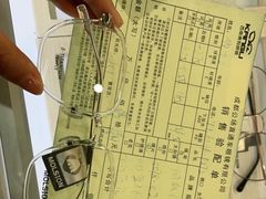 -康利眼镜·蔡司战略合作店(龙泉书房店)