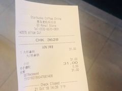账单-星巴克臻选(青岛麦凯乐分店)