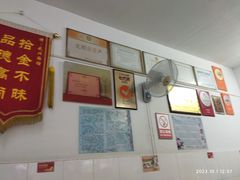 -盛兴面馆(真儒大厦店)