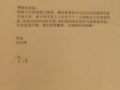 -北京东直门智选假日酒店