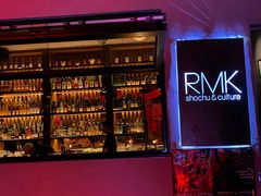 -RMK Shochu Bar(三诺店)