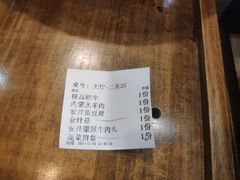 -唇辣号重庆老火锅(亦庄店)