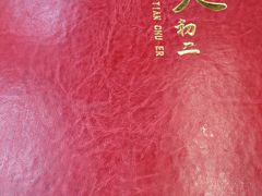-天天初二·天津传统捞面·天津特色菜(凌奥总店)