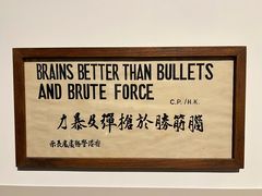 -大馆(前中区警署建築群)