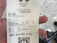-百分茶(昆山万象汇店)