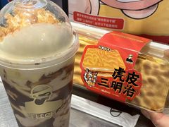 -LELECHA乐乐茶(三里屯店)