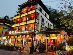 -鹅滋道(甘坑古镇店)