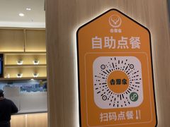 -吉野家(顺义站前北街店)