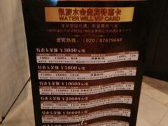 android_upload_pic-凯旋假日酒店(从化城建学院店)