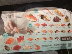 -争鲜回转寿司(东方银座店)
