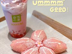 -奈雪的茶(正弘城PRO+店)