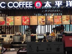 门面-太平洋咖啡(市府恒隆二店)