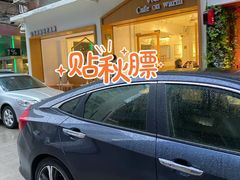 -Cafe on warm(丹霞店)