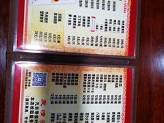 -四海楼(如皋定慧禅寺店)