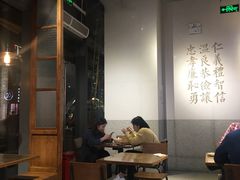 大堂-桃园眷村(万象天地店)