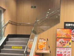 -吉野家(顺义站前北街店)