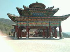 android_upload_pic-九鼎铁刹山风景区