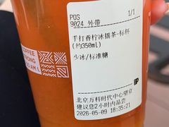 -Peet's 皮爷咖啡(望京小街店)