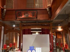 -中国徽菜·徽商故里(罍街店)