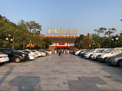 -江门古兜温泉小镇