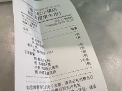 -南小馆(迪士尼小镇店)